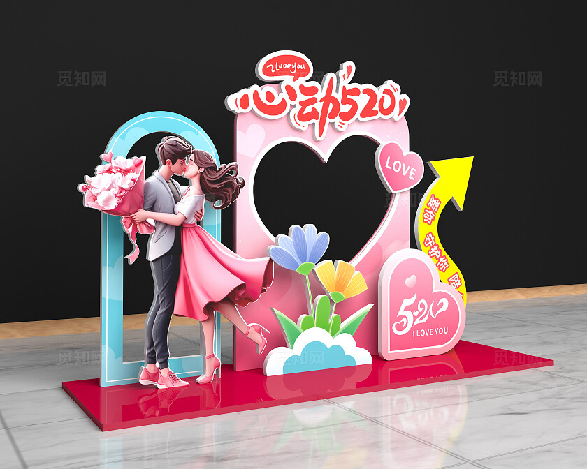 卡通风格520拍照框情人节拍照框商场拍照框美陈拍照框美陈拱门