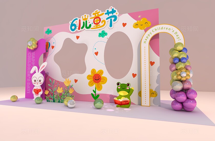 粉色可爱61儿童节美陈拍照框美陈拱门