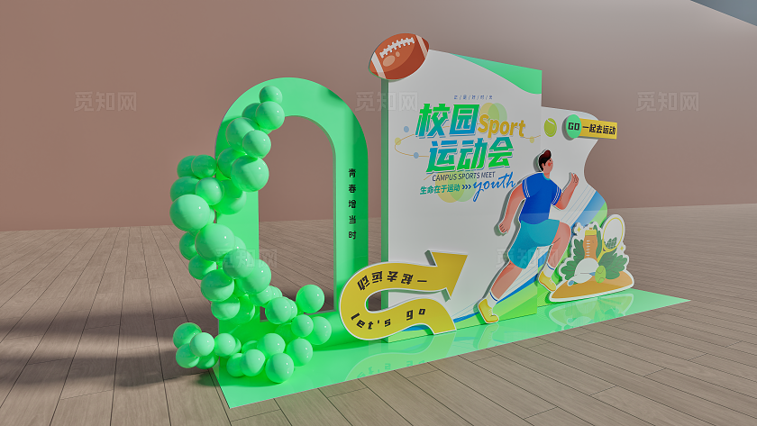 浅绿色小清新运动会舞台美陈背景美陈拱门