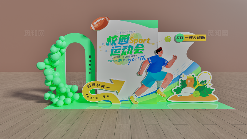 浅绿色小清新运动会舞台美陈背景美陈拱门