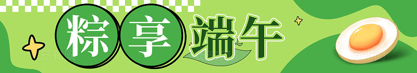 绿色卡通端午佳节摊位小吃车端午节