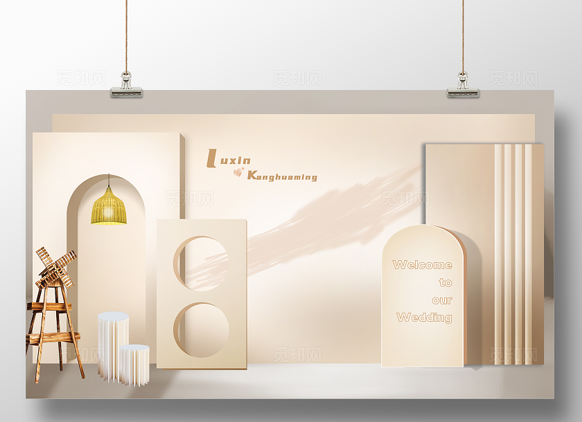 香槟色韩式婚礼饱和迎宾区背景效果图