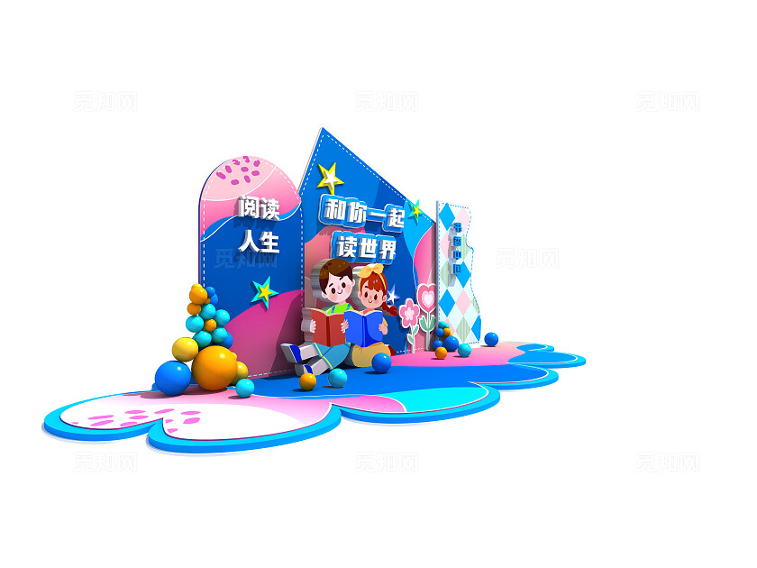 蓝色校现代园读书日美陈美陈拱门