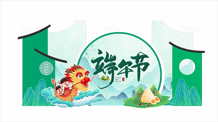 端午节美陈活动美陈