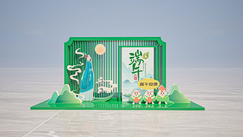 端午节美陈活动美陈