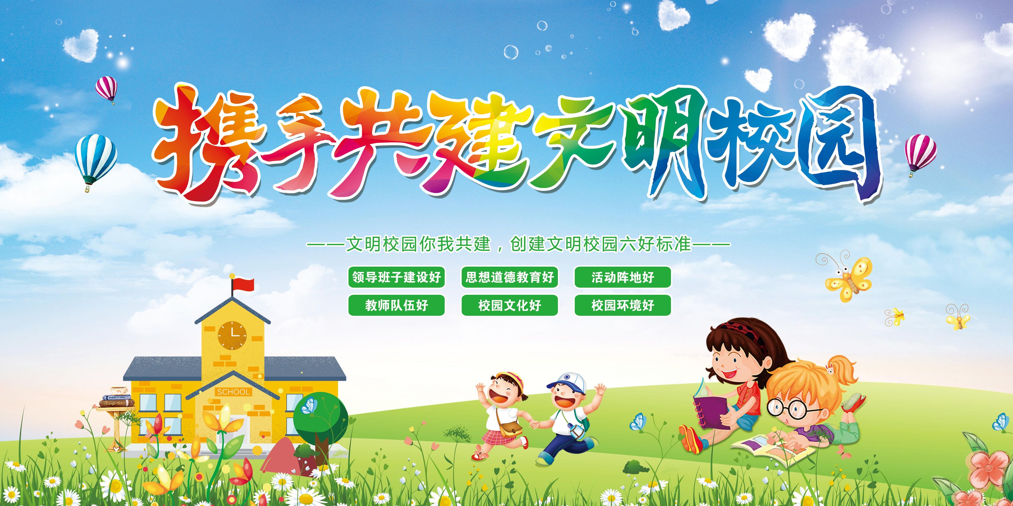 幼儿园文化墙图片