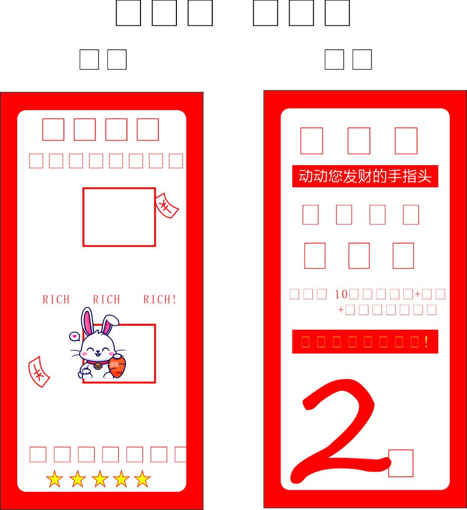 美团好评有礼图片