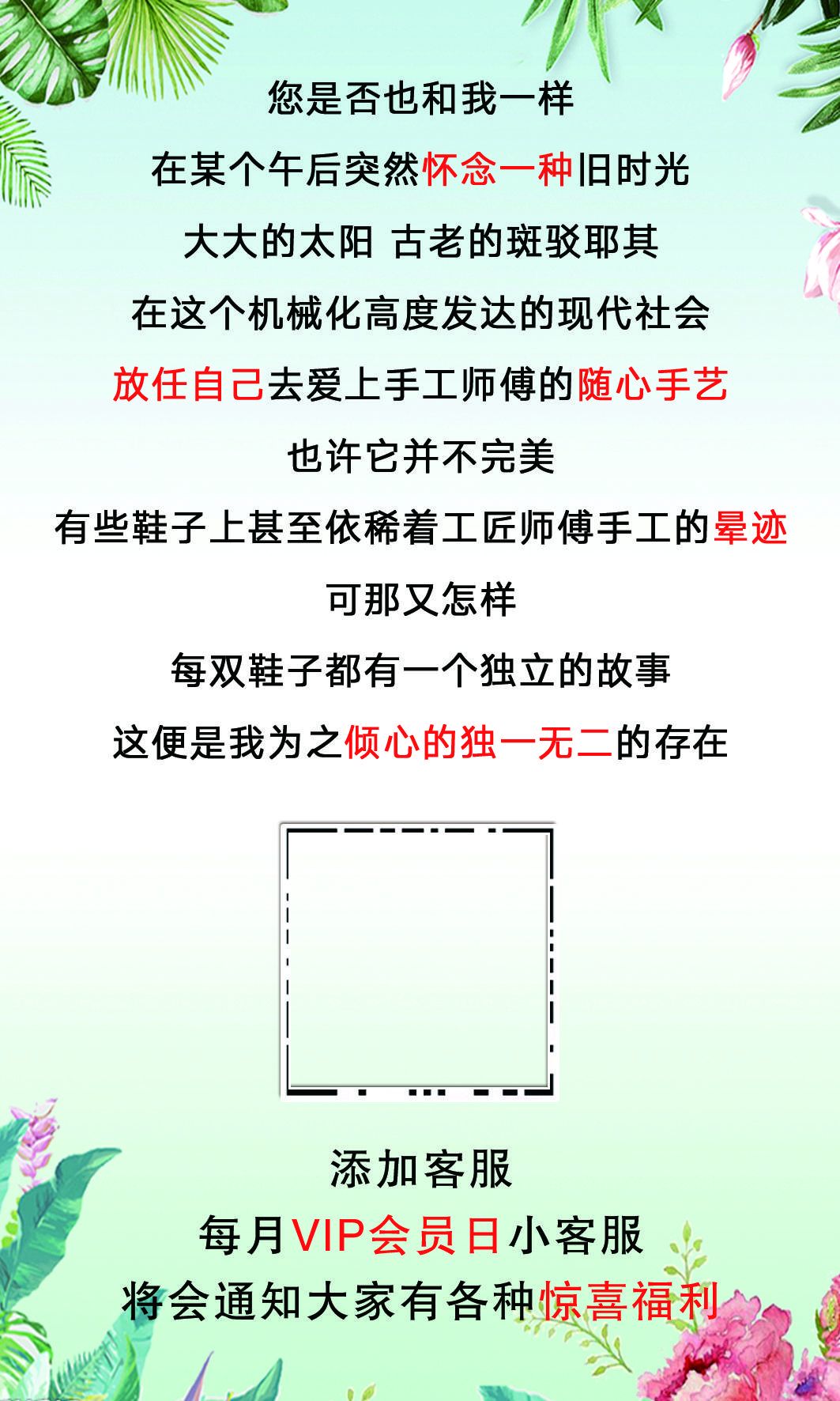 女鞋好评卡图片