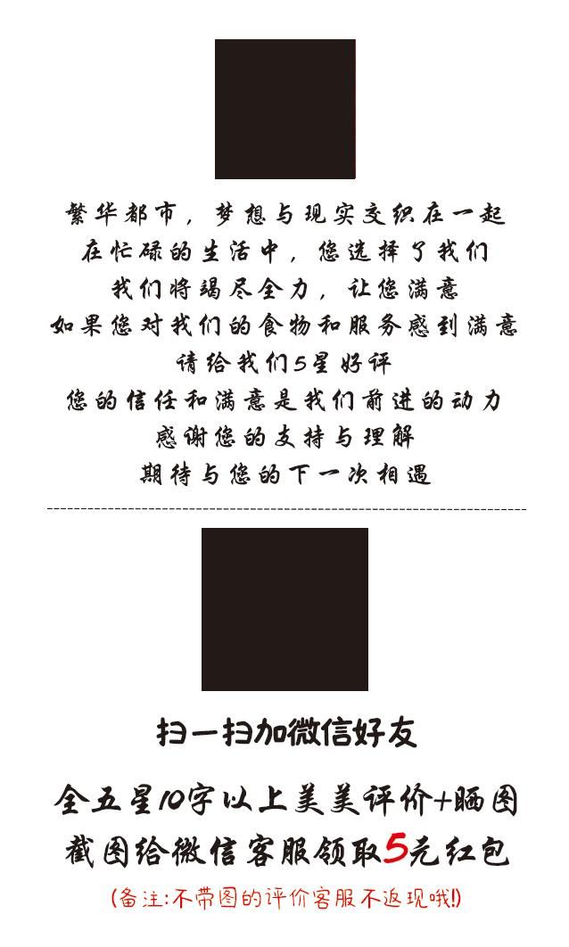 好评返现卡图片