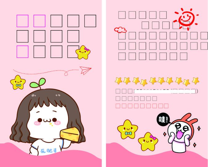 外卖好评卡图片