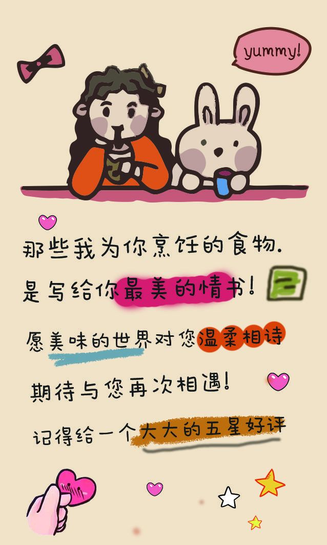 卡片  好评卡图片