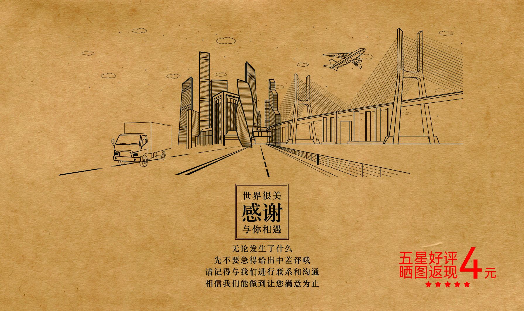 好评返现卡图片