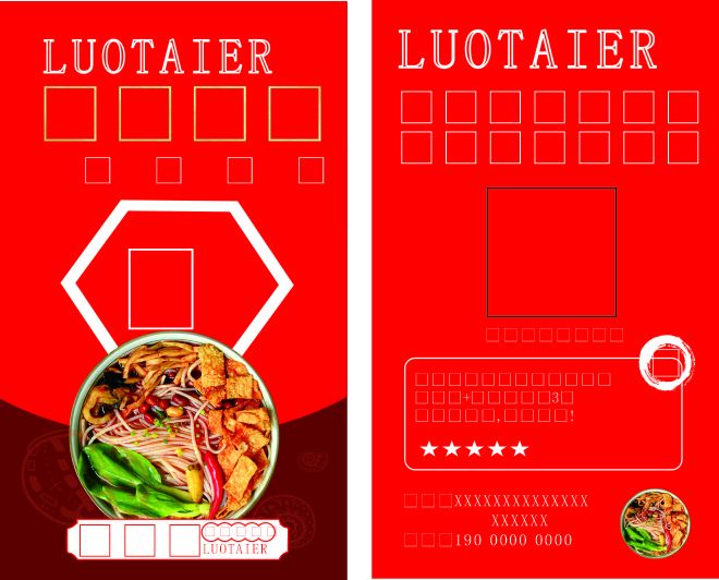 好评卡 螺蛳粉图片