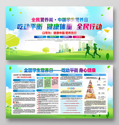 助力重点传染病防控我市全面展开冬春季爱国卫生运动