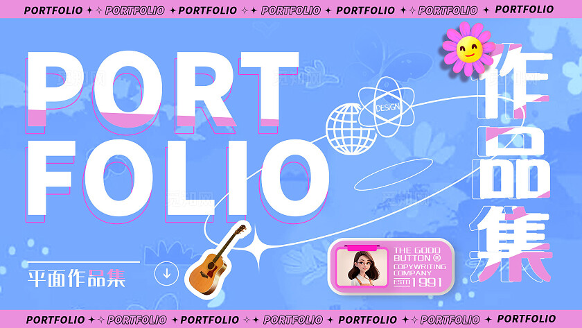 粉蓝色简约作品集平面设计师简介作品集毕业面试作品集毕业季