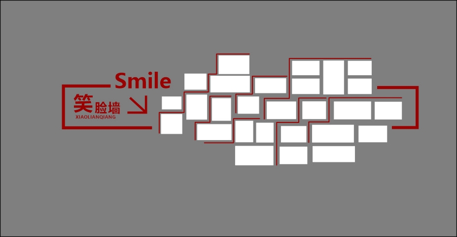 笑脸墙图片