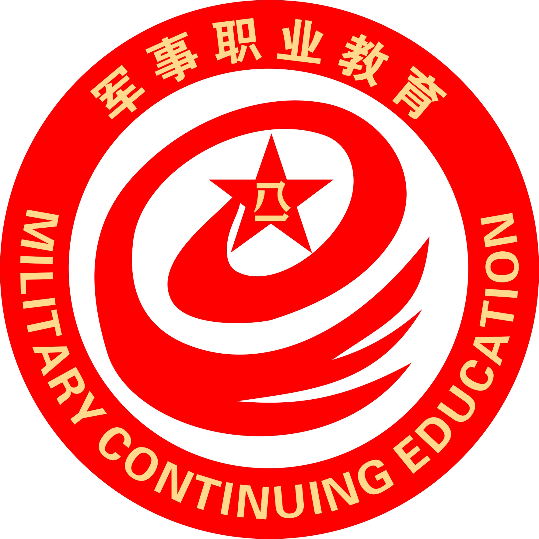 职业教育logo图片