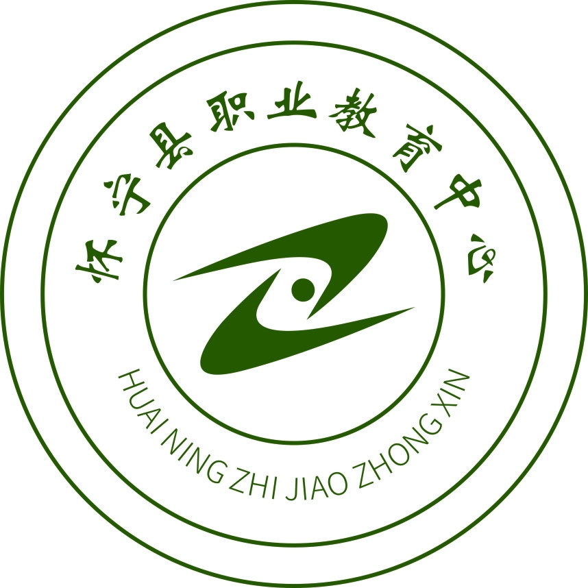 怀宁县职业教育中心logo图片