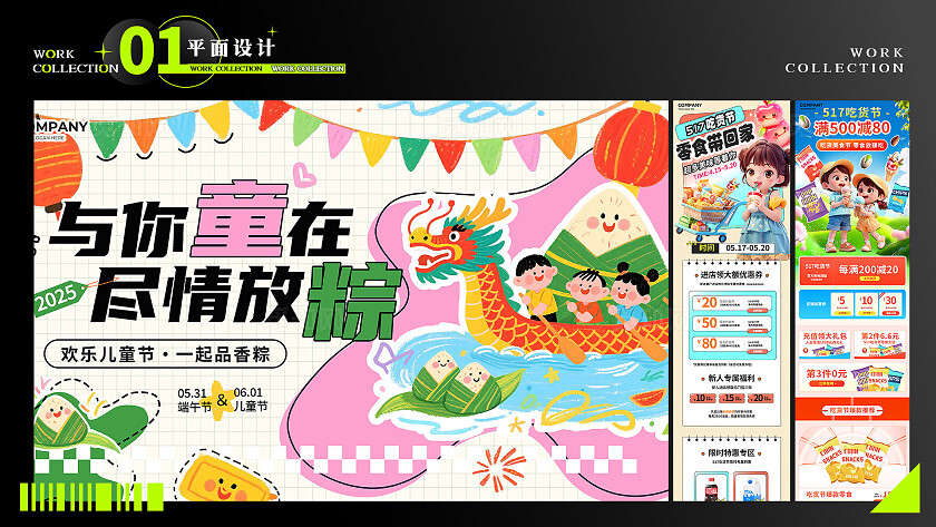 黑色极简时尚作品集平面毕设作品集设计师面试时尚毕业季作品集