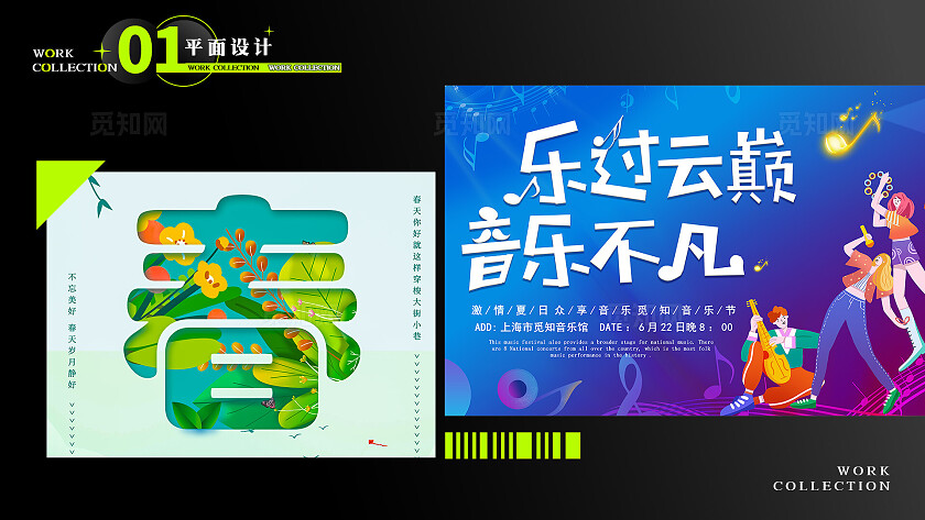 黑色极简时尚作品集平面毕设作品集设计师面试时尚毕业季作品集