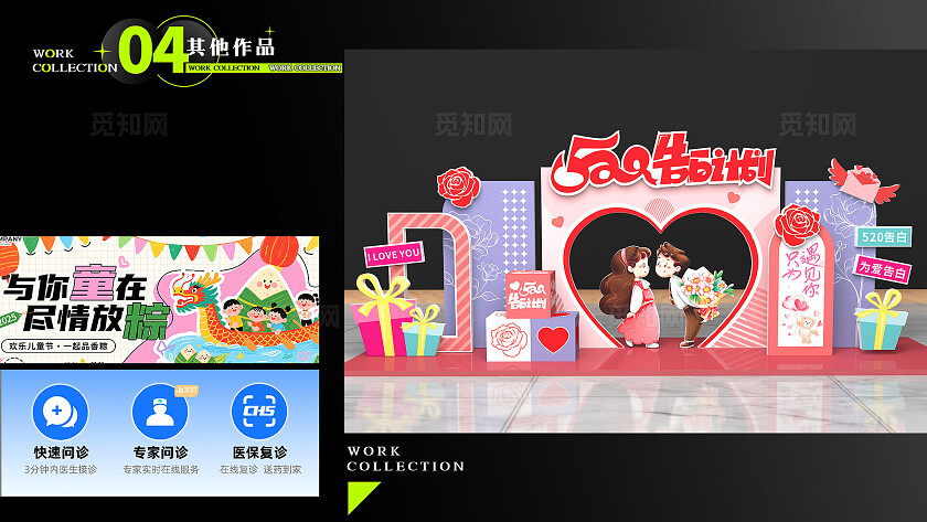 黑色极简时尚作品集平面毕设作品集设计师面试时尚毕业季作品集