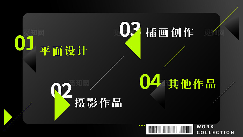 黑色极简时尚作品集平面毕设作品集设计师面试时尚毕业季作品集