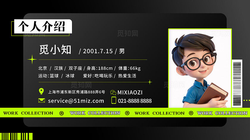 黑色极简时尚作品集平面毕设作品集设计师面试时尚毕业季作品集