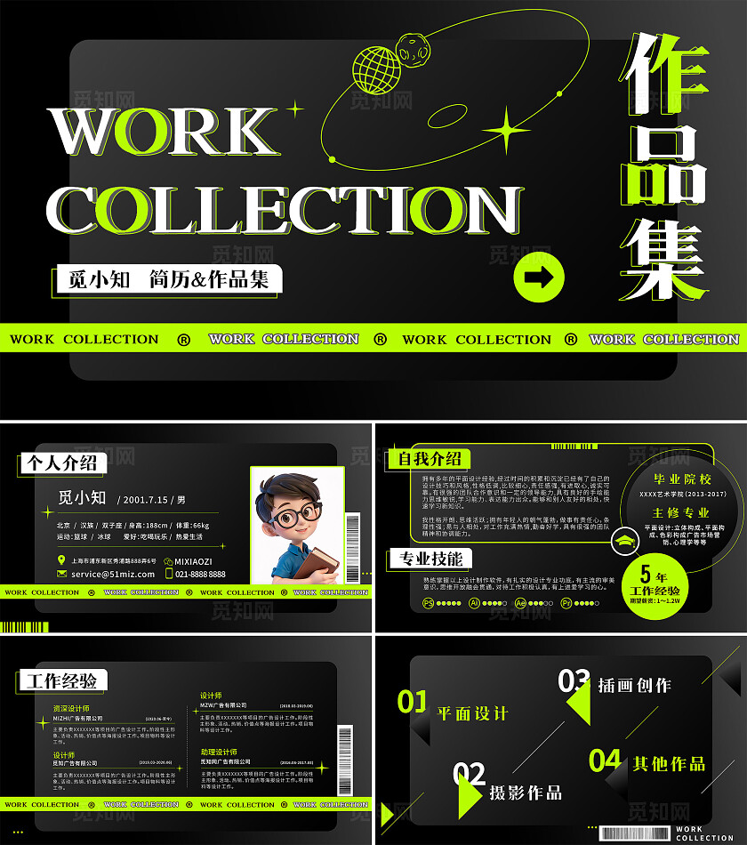 黑色极简时尚作品集平面毕设作品集设计师面试时尚毕业季作品集