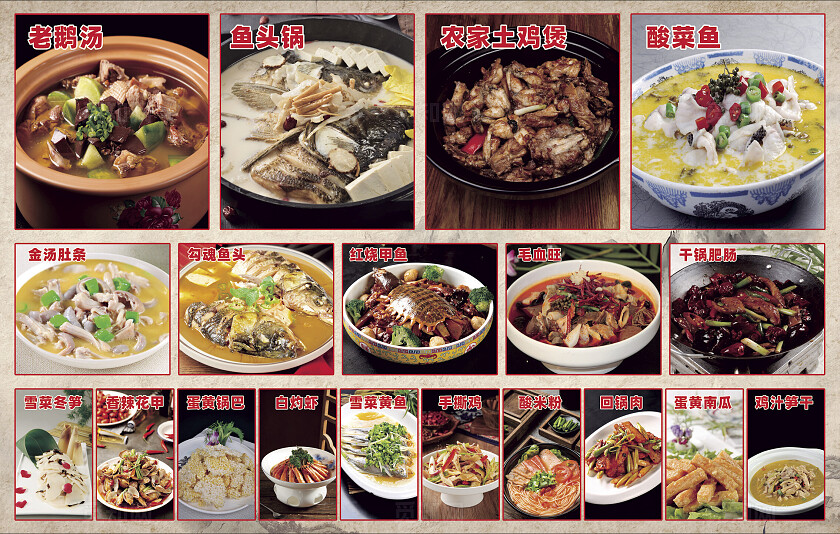 大排档菜单菜图灯箱