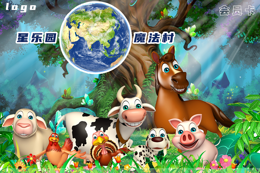 动物园游乐园会员卡