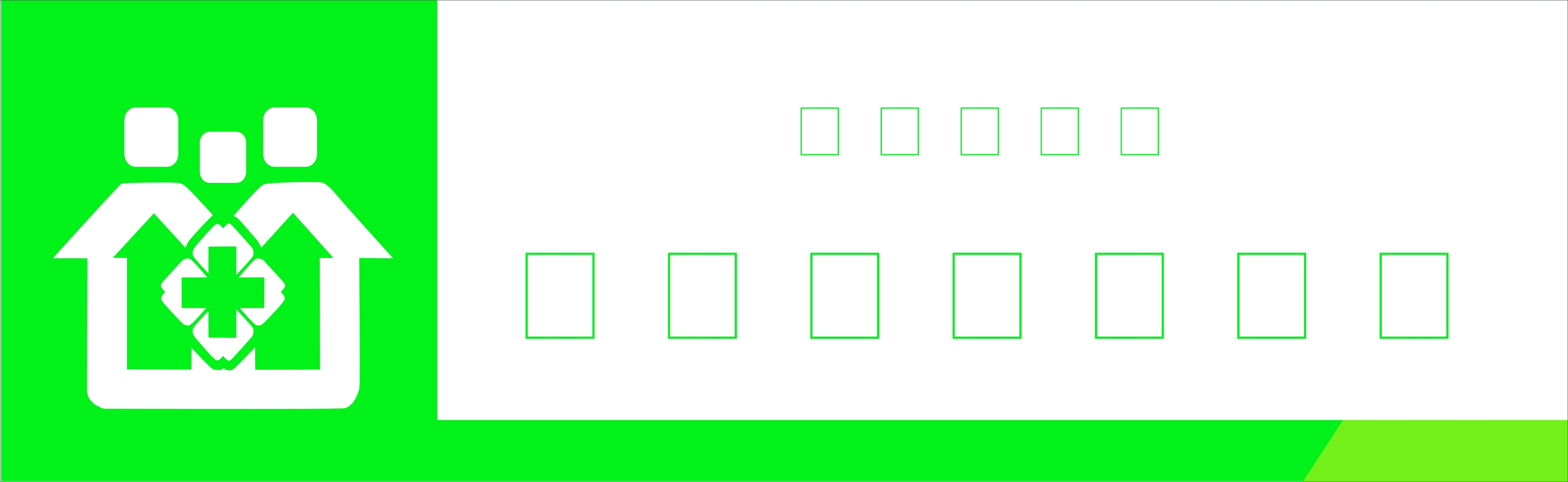 家庭医生工作室图片