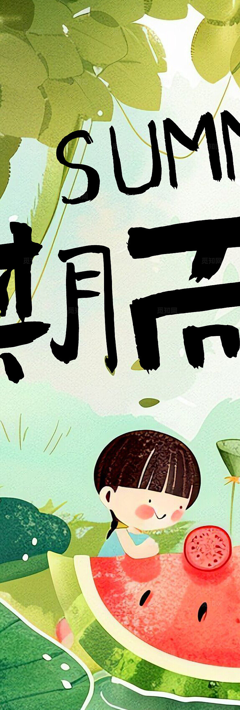 夏天户外室内野营条幅挂画吊旗挂布美陈