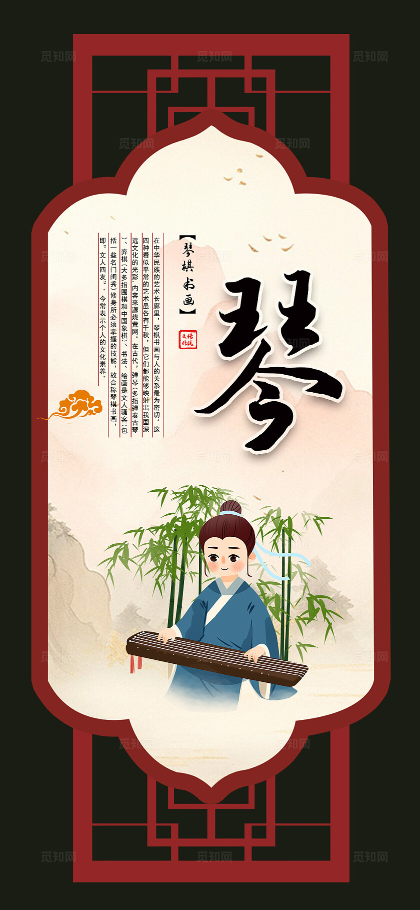 紫色简约琴棋书画手机套图