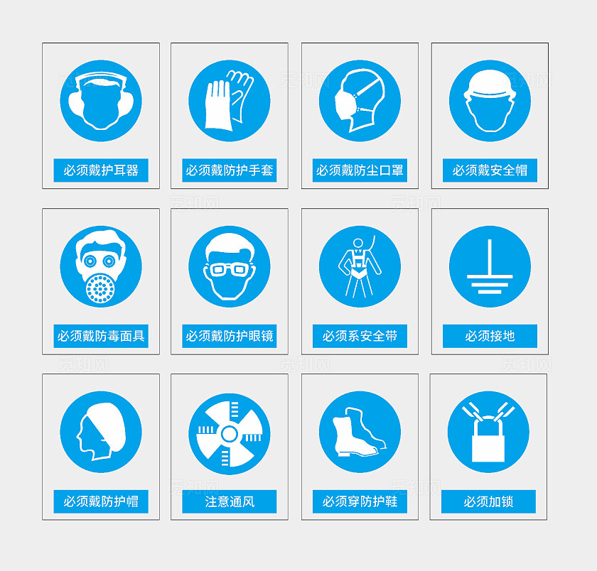 安全提示标指令安全标识