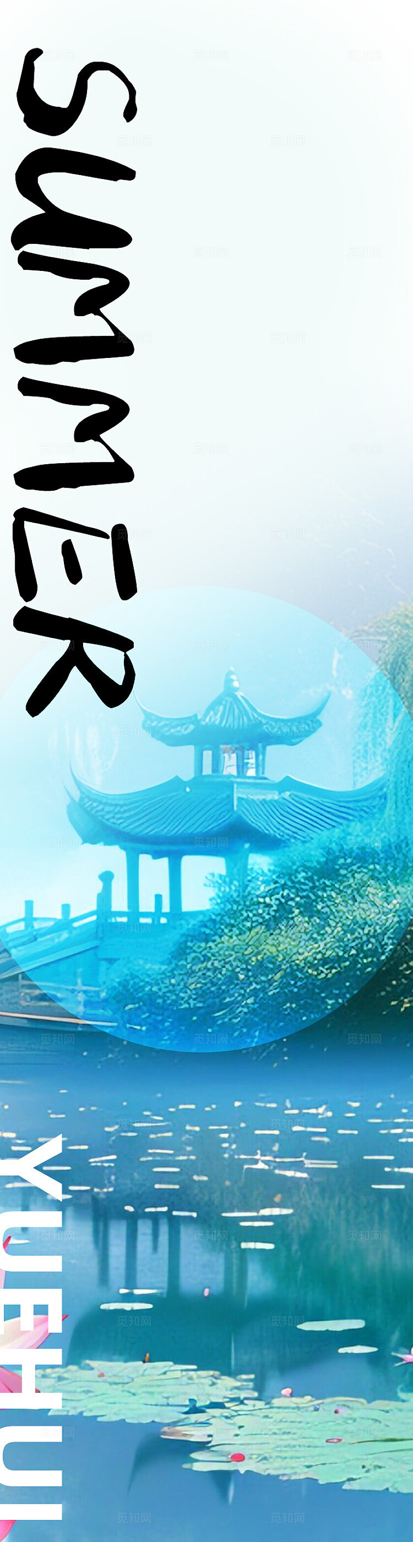 夏天户外室内野营条幅挂画吊旗挂布美陈