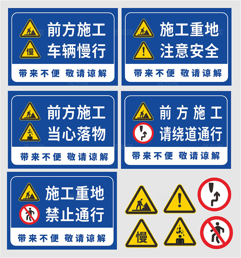 安全警示牌安全标识牌安全提示牌保障安全警示标识