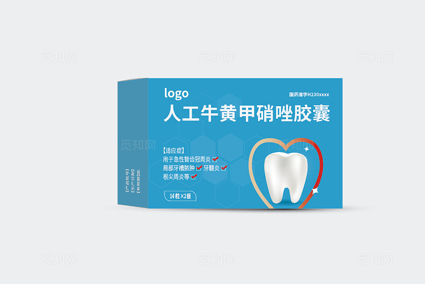 人工牛黄甲硝唑胶囊包装设计