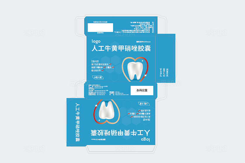 人工牛黄甲硝唑胶囊包装设计