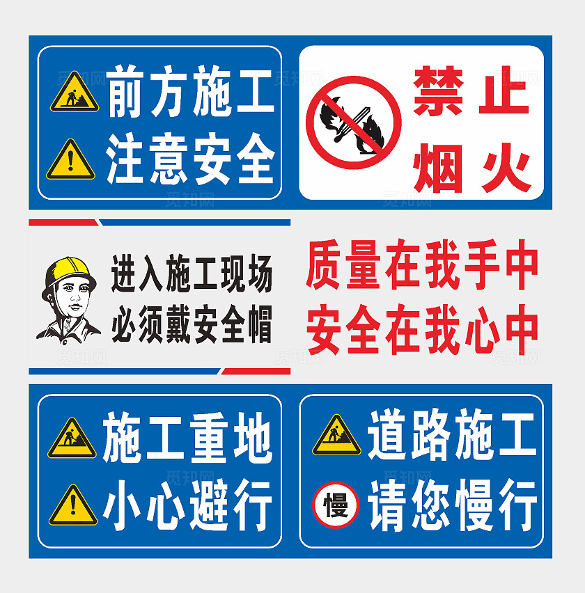 安全警示牌安全标识牌安全提示牌保障安全警示标识安全标识牌