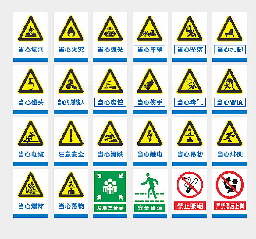 安全警示牌安全标识牌安全提示牌保障安全警示标识
