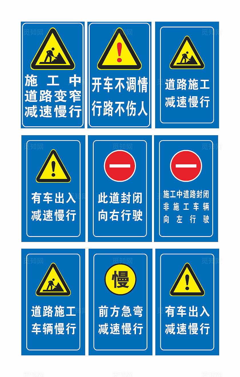 安全警示牌安全标识牌安全提示牌保障安全警示标识