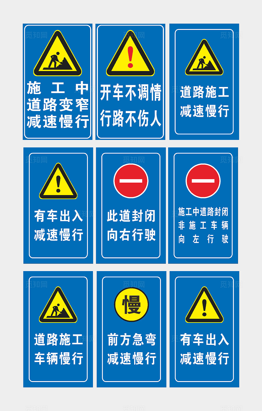 安全警示牌安全标识牌安全提示牌保障安全警示标识