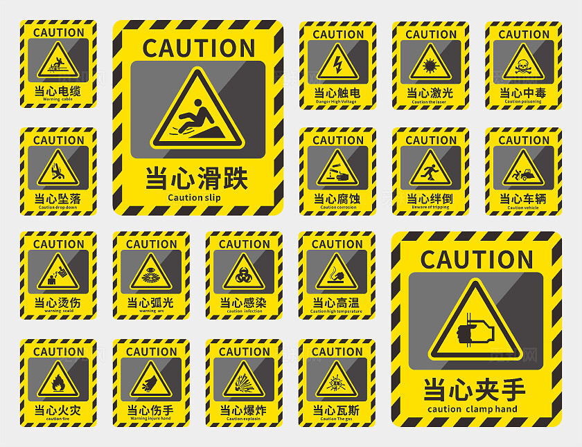 安全警示牌安全标识牌安全提示牌保障安全警示标识