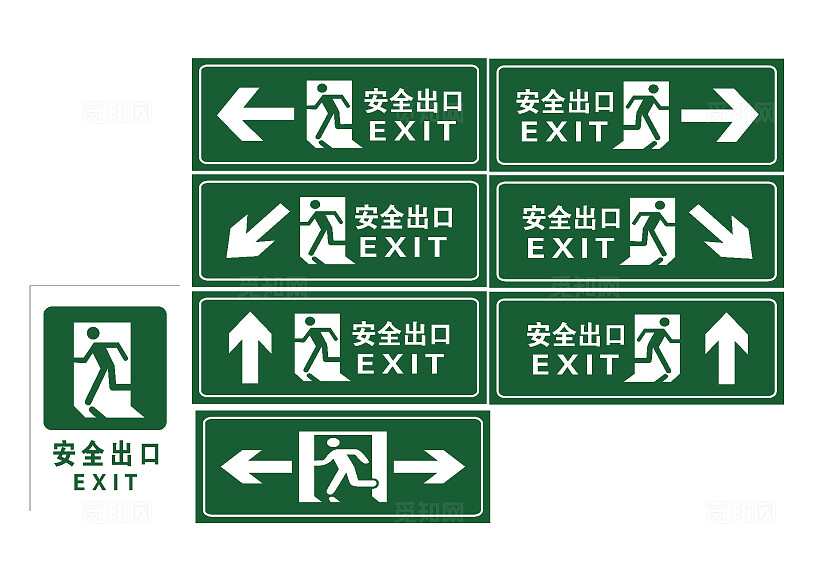 安全警示牌安全标识牌安全提示牌保障安全警示标识安全出口
