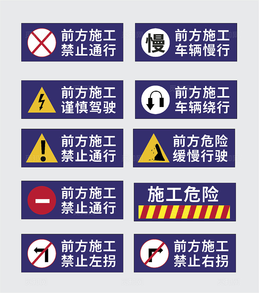 安全警示牌安全标识牌安全提示牌保障安全警示标识