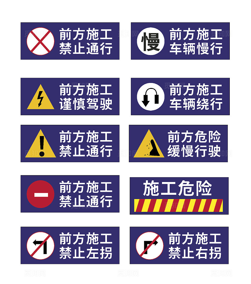 安全警示牌安全标识牌安全提示牌保障安全警示标识