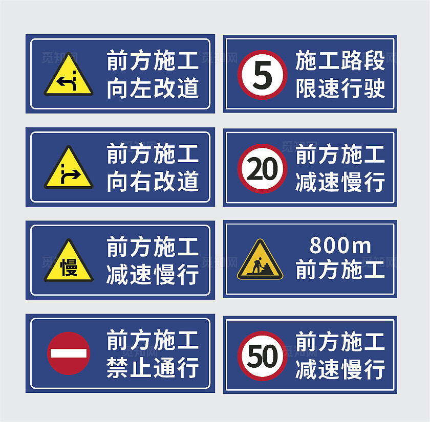 安全警示牌安全标识牌安全提示牌保障安全警示标识温馨提示
