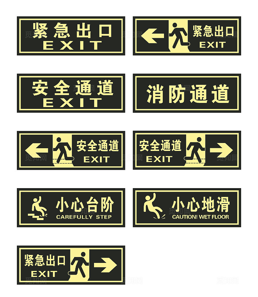 安全警示牌安全标识牌安全提示牌保障安全警示标识