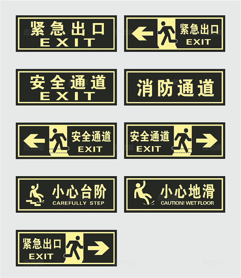 安全警示牌安全标识牌安全提示牌保障安全警示标识
