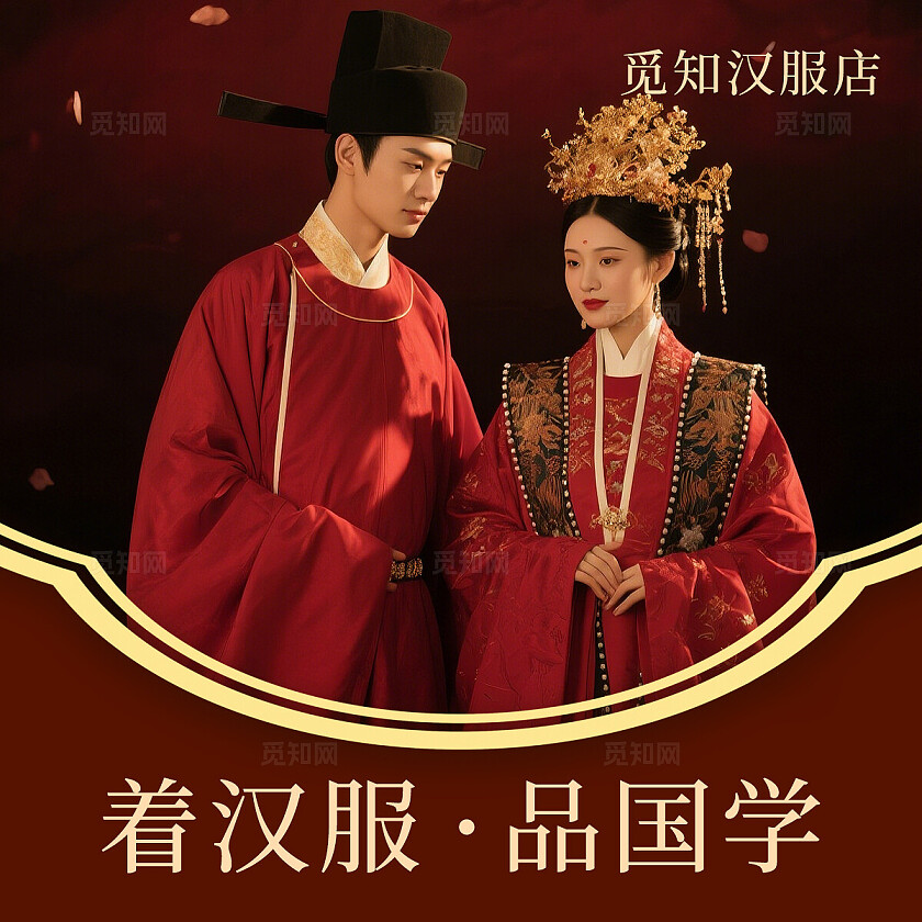 红色中国风古风汉服写真轮播图大众点评美团bannerbanner轮播图